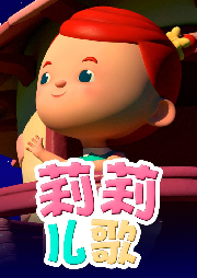 莉莉儿歌-amuse-主播amuse