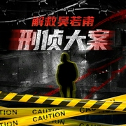 -佚名-播音知圣文化