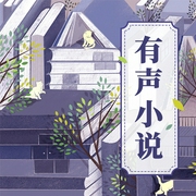 申子|法家先驱的政治智慧|法家-佚名-主播陌上飞白