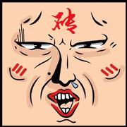 砖家来了